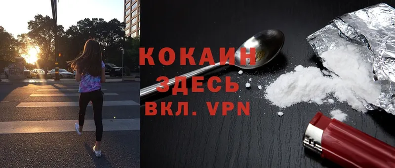 Cocaine Перу  mega рабочий сайт  Нытва  цены  