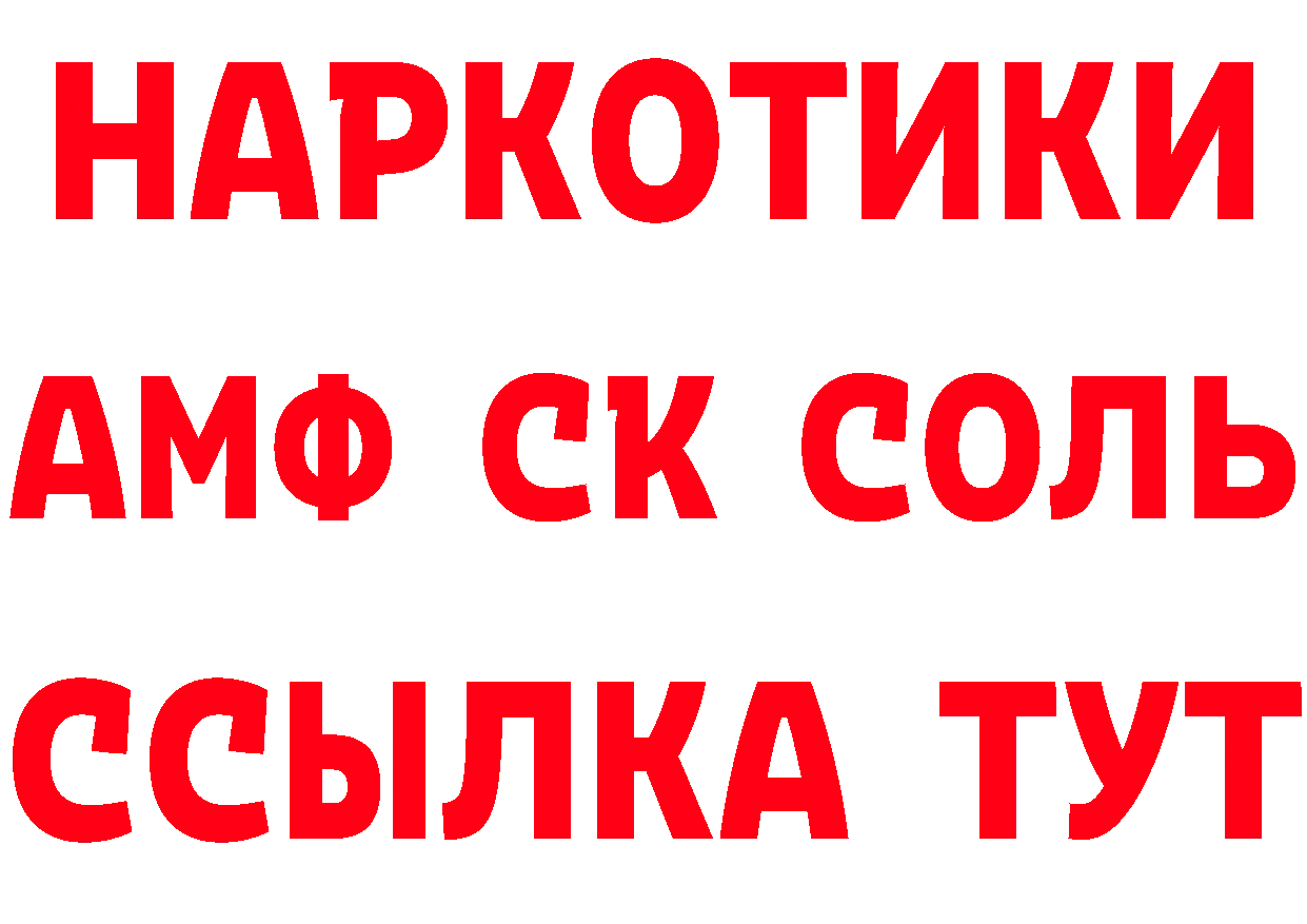 Канабис AK-47 ссылка это mega Нытва