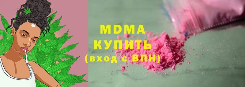 МДМА кристаллы  Нытва 